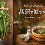 端午の節句の設え